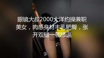 ⚫️⚫️猎奇稀缺重磅！国产瀚蓝社，多位学生妹被SM大佬粗暴责罚，多种道具SP，哭喊求饶说疼，对话刺激