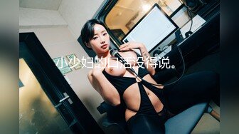 粉红色奶头好身材美妞操逼内射，单腿黑丝张开双腿