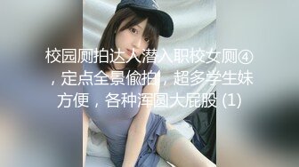 广州富姐伊轩系列3,假屌调教小夫妻，一起舔依轩的B