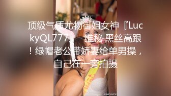 淫妻视角看骚逼少妇人妻被单男爆操