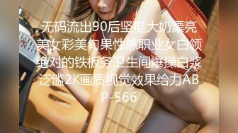 超顶嫩模 价值40美金H国高端摄影顶级女神 ▌Aram▌调J露出肛塞尾巴束缚 跳蛋控制潮吹漏尿 美人胚反差婊