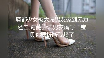 [MP4]双马尾萝莉小嫩妹情趣装粉色吊带裙，拨开裤子露无毛嫩穴，掰穴特写揉搓阴蒂，极品美穴看着很是诱人