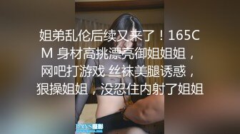 -蜜桃影像传媒 PMC354 黑丝OL肉穴上位 斑斑