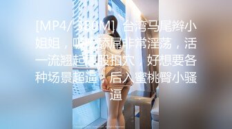 “J8太大了我不吃药肯定怀孕”对白淫荡大神鸭哥约啪灰丝美腿美足大奶骚妹子内射到子宫里精液不往外流1080P原版