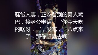 泄密流出❤️性感风韵人妻家中和领导激烈偷情自拍女主风骚至极各种调教为追求更高肉体和灵魂的释放