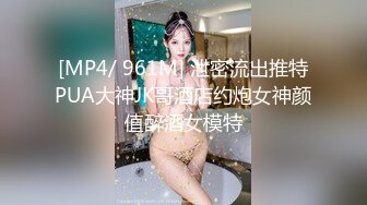 单位聚餐小领导灌醉美女同事猴急的在卫生间就开干 (1)