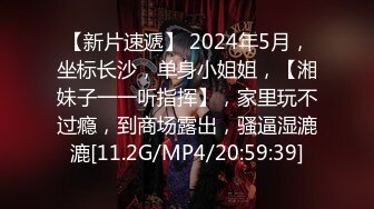 ⚫️⚫️牛逼大神360度偸拍快餐店女厕，多位学生妹小姐姐入镜，有的美眉很警觉，差点翻车