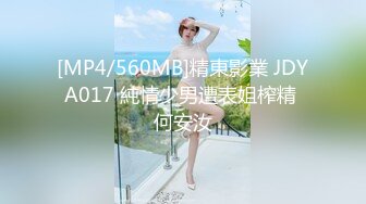 超精品泄密 高颜值学妹吕萌被男友开发调教 为爱踮脚终为性奴 三位小情侣玩的真花 口爆颜射小美女尽显淫态 (1)