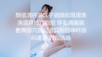 妹子被操的一脸不情愿