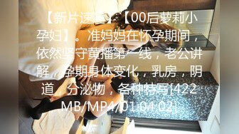 [MP4/ 804M] 光头老王酒店约炮一个洋娃娃脸小美女身材极品逼紧水多温柔可爱，老司机专属后入很紧