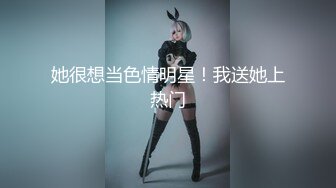 年齡不大豐滿美女主播道具自慰