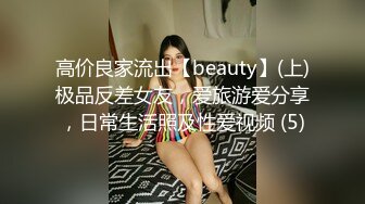 [MP4/ 1.32G] 娇小年轻女友和猥琐头套男啪啪做爱，卫生间花样调教，无套爆菊花