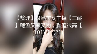 顶级反差婊童颜美乳高颜网红脸尤物「oOooo」付费资源 人畜无害脸女神沦落为富二代精液肉便器 (1)