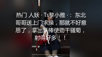 【最新??性爱流出】调教大神『潘多尔』爆操极品身材黑丝女友 抱起来猛操 扣喷水撒一地还给擦干净 高清720P原版无水印