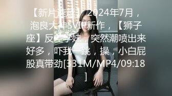 [MP4/525M]7/1最新 性奋吃着鸡巴女上位插到底电臀极限榨精宫口吸茎内射浇筑花蕊VIP1196