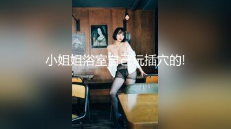 美少女第一次肛门开发残忍奸【后编】