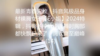 STP16526 黑色皮裙少妇啪啪，上位骑乘后入抽插大力猛操