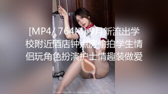 [MP4]STP30459 國產AV 天美傳媒 TMW144 混血女優的一日約會 樂奈子 VIP0600