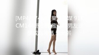 精东影业 jdkr 053 海滩搭讪美女回房间喝酒微醺中出 三叶奈奈