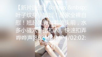 【年少不知阿姨好⚡错吧少女当成宝】大神「牛哥」真实约炮之东北熟女 丰臀巨颤 对白清晰 (4)