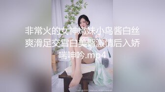 酒吧偶遇性感女神喝了两杯带回家猛操MD0026