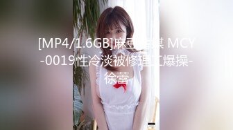 [MP4]STP27934 國產AV 天美傳媒 TMW074 癡女幽靈陰魂不散 金寶娜 VIP0600