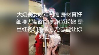 ★☆福利分享☆★海角淫乱大神二房东的性福生活和我的租客美女大学生穿着长裙性感吊带黑丝做爱 (2)