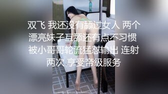 在洗衣店和女大学生出轨ssni-719c