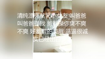 撕破丝袜的快感暴力撕破女神黑丝 长枪直入女神蜜穴 美腿肩上扛爆操 给女神干的淫水泛滥颤挛抽搐 呻吟勾魂