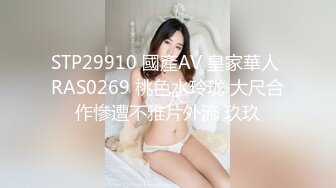 羡慕有钱人的生活！抖音 ins 网红 凯莹 被金主按住头深喉爆操 一个月3万随便玩弄