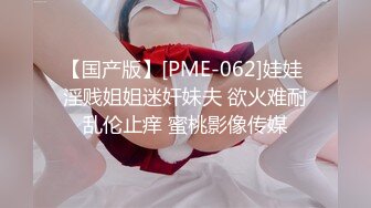 STP17518 【今日推荐】最新麻豆传媒X杏吧联合出品国产AV巨制-豪乳女优『沈芯语』空降魔都约战至尊会员粉丝