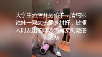 【AI换脸视频】杨幂 极品女奴跪地求爱，主人满足她的要求