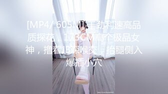 [MP4/ 550M] 冷艳颜值女神被炮友各种姿势随意操，上位骑乘抽插特写屁股，手指插入菊花太爽了