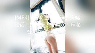 皇家华人 RAS-276《欲望谍对谍》心机夫妻抓姦NTR-坏坏[MP4/276MB]