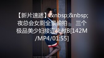 [MP4/ 1.75G] 步宾探花约逼逼无毛黑衣外围妹 脱掉丁字裤掰穴揉搓