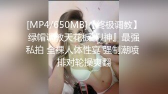 [MP4]STP27831 國產AV 星空無限傳媒 XKG040 酒店過夜硬上亂入美少婦 真希波 VIP0600