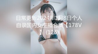 【长矛老师】来自巨乳肥臀的压迫感【8V】 (7)