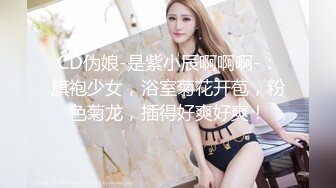 重磅福利私房售价176大洋MJ三人组高清迷玩J察院极品蓝制服美女后续 震撼流出