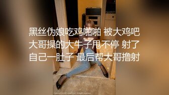 顶风的人妻奴们