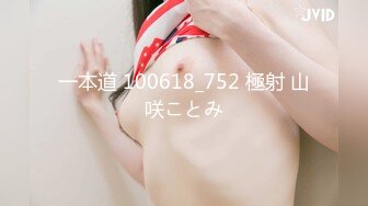 一本道 100618_752 極射 山咲ことみ