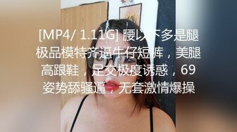 【极品推荐18岁新人4P群交】【上篇】逞年轻不激情，更待何时！一群嫩妹小萝莉舔鸡巴操BB，向炮友们展示真正嫩嫩的奶子和BB穴。多人组合玩翻天了！