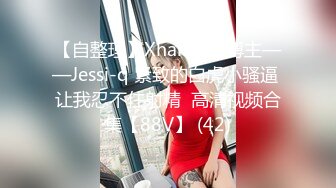 出租屋真实干极品小少妇，为我穿上黑丝，完美身材