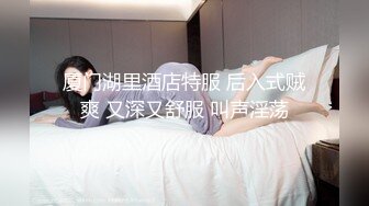 麻豆传媒 mcy-0235 女儿的身体妈妈的灵魂-周甯