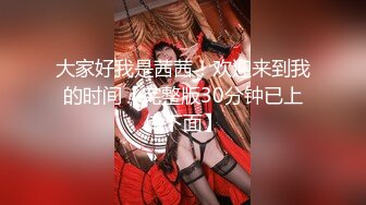 [MP4/459MB]【AI画质增强】 太子约操极品韩国明星脸大奶外围女神 床下高冷床上淫语不断，射进来，射到我逼里