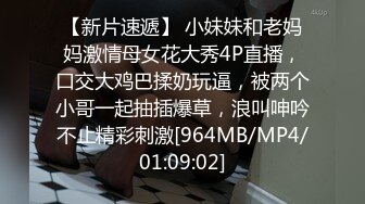 [MP4/ 161M] 清纯尤物小美女被捆绑滴蜡灌药，彻底爽疯了，没有形象了！