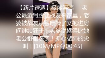 已婚二孩妈妈和别的男人偷情⭐被老公发现怒而曝光