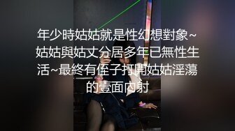 顶级反差！能自弹自唱才艺女神表里不一私下生活糜烂，被土豪包养各种不健康自拍，车震紫薇足交啪啪野战调教花样繁多 (5)