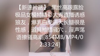 [MP4/432MB]蜜桃影像傳媒 PMC335 實習女醫師被科主任潛規則 莫夕慈