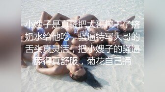 波波妹苏小美激情视频