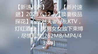 [MP4/0.98G]9-18伟哥足浴寻欢_勾搭大奶技师妹子，床上黑丝无套暴操，妹子好活泼